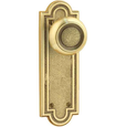 Emtek 8202 Belmont 7-1/2" Non-Keyed Sideplate Lockset, Privacy - Brass Tubular