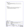 Aiphone Aiphone AX-320C - Add-on Central Exchange Unit for 32-Doors/Sub Stations AX-320C