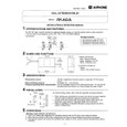 Aiphone Aiphone RY-AC/A - External Signaling Relay RY-AC/A