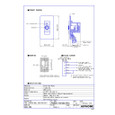 Aiphone Aiphone NIR-7BS - Call Latching Wall Jack for NIR-8 NIR-7BS
