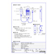 Aiphone Aiphone NI-RC - Bedside Handheld Sub Station NI-RC