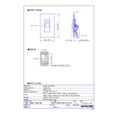 Aiphone NIR-2 Call Reset Button for NIM Series Nurse Call Systems