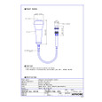 Aiphone Aiphone NIR-8 - Bedside Call Button NIR-8