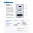 Aiphone Aiphone JP-DVF-PR - Vandal Resistant Flush Mount Video Door Station with Proximity Card Reader JP-DVF-PR