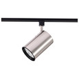 NUVO Lighting TH308 1-Light, R30, Track Head, Straight Cylinder, Brushed Nickel Finish