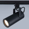 WAC Lighting LED2020 Silo X20 Beamshift Track Head L Track Fixture
