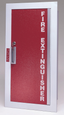 Larsens Gemini Series 24096 Fire Extinguisher Cabinet - Red Acrylic Door, Not Recessed Handle, Steel Frame, ADA Compliant, Non-Fire Rated, Surface Mount