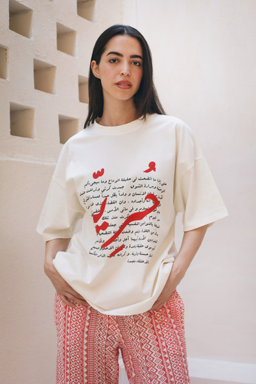 Horeya Tshirts