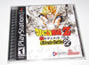 Dragon Ball Z: Ultimate Battle 22 - PlayStation  front cover