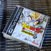 Dragon Ball Z: Ultimate Battle 22 - PlayStation  front multipl copies