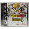Dragon Ball Z: Ultimate Battle 22 - PlayStation  front cover 