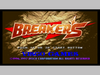 BREAKERS (Dreamcast) 