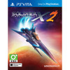 Soldner-X 2: Final Prototype (English) PlayStation Vita (Asian Version)