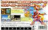 Rockman Zero (Gameboy Advance)