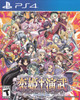 Koihime Enbu Ryo ps4 cover
