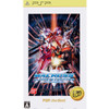 macross Ultimate Frontier (PSP the Best) Japan Version - PSP