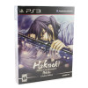 box image of Hakuoki: Stories of the Shinsengumi (Limited Edition) PlayStation 3