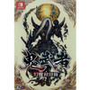 Onimusha: Warlords (Genma Seal Box) [Limited Edition] Nintendo Switch front 