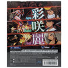 Onechanbara Origin [PlayStation 4] Asian Version back cover