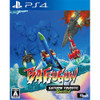 BATSUGUN Saturn Tribute Boosted [PlayStation 4] cover