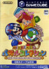 Nintendo Puzzle Collection (Japan) Gamecube