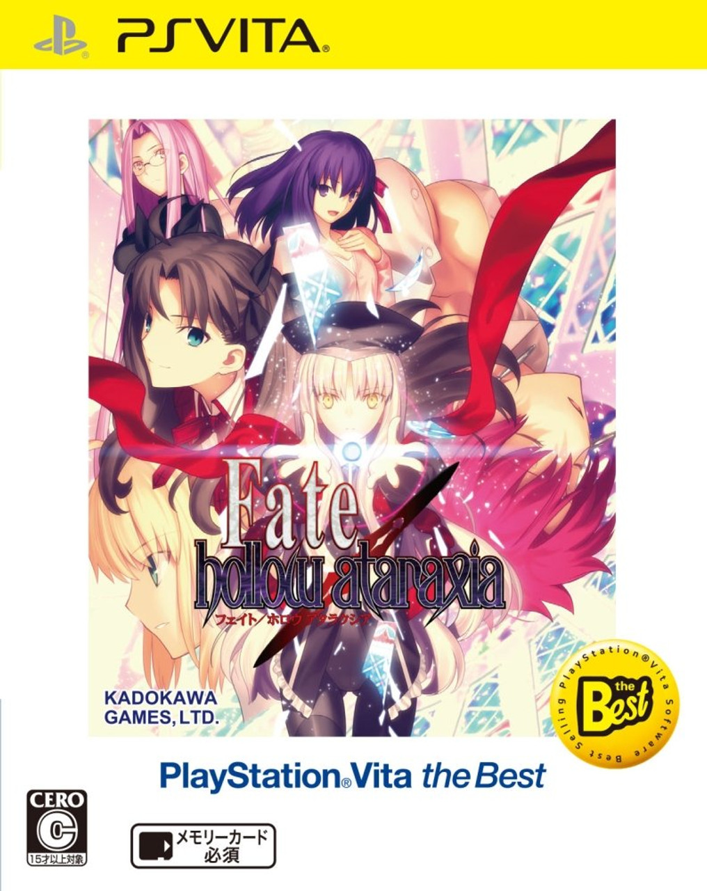 fate stay night visual novel ps vita