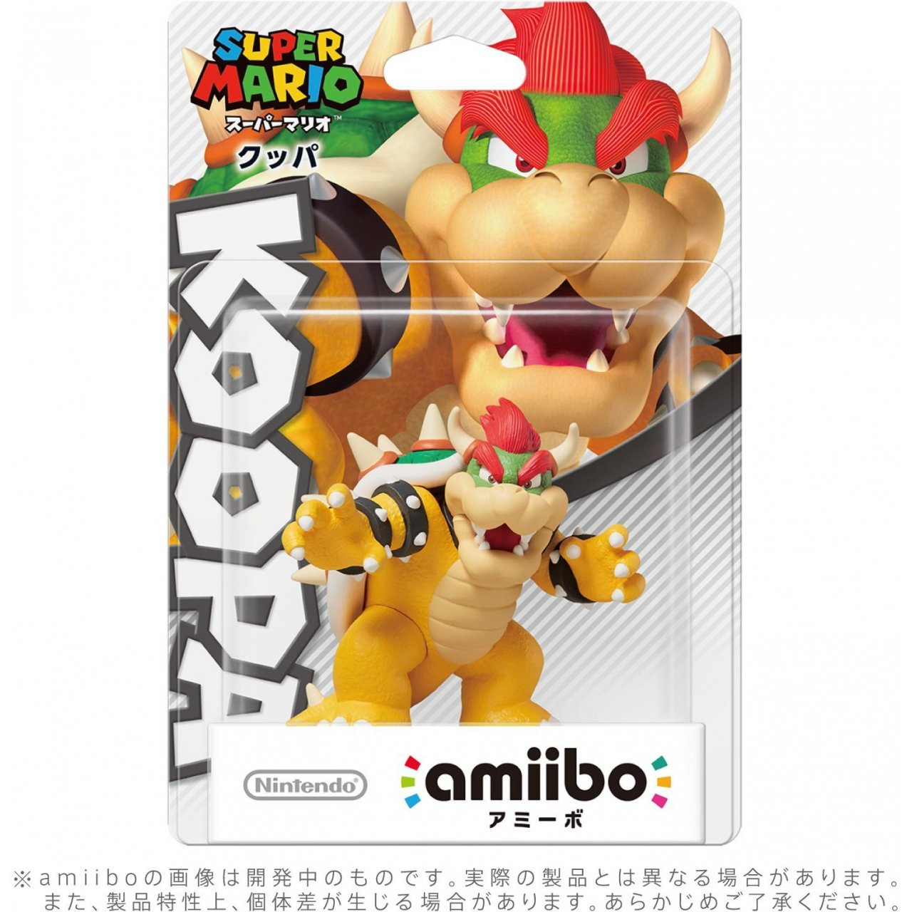 Bowser Jr. amiibo - Japan Import (Super Smash Bros Series)
