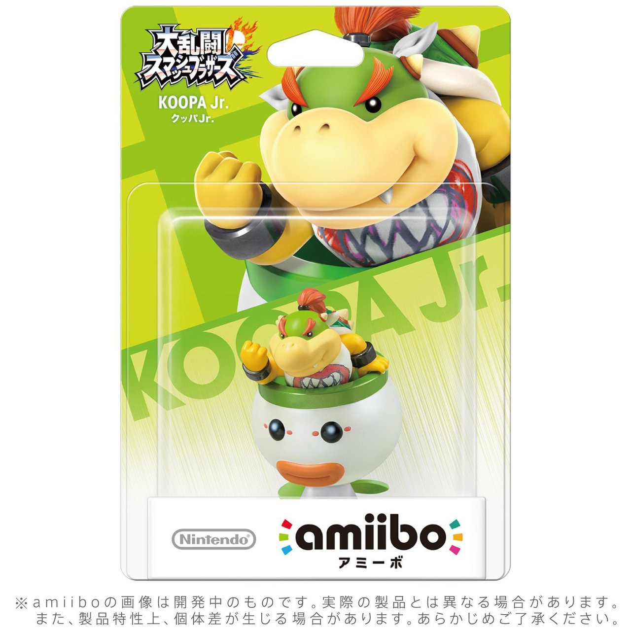 その他 amiibo $_57.JPG?set_id=8800005007