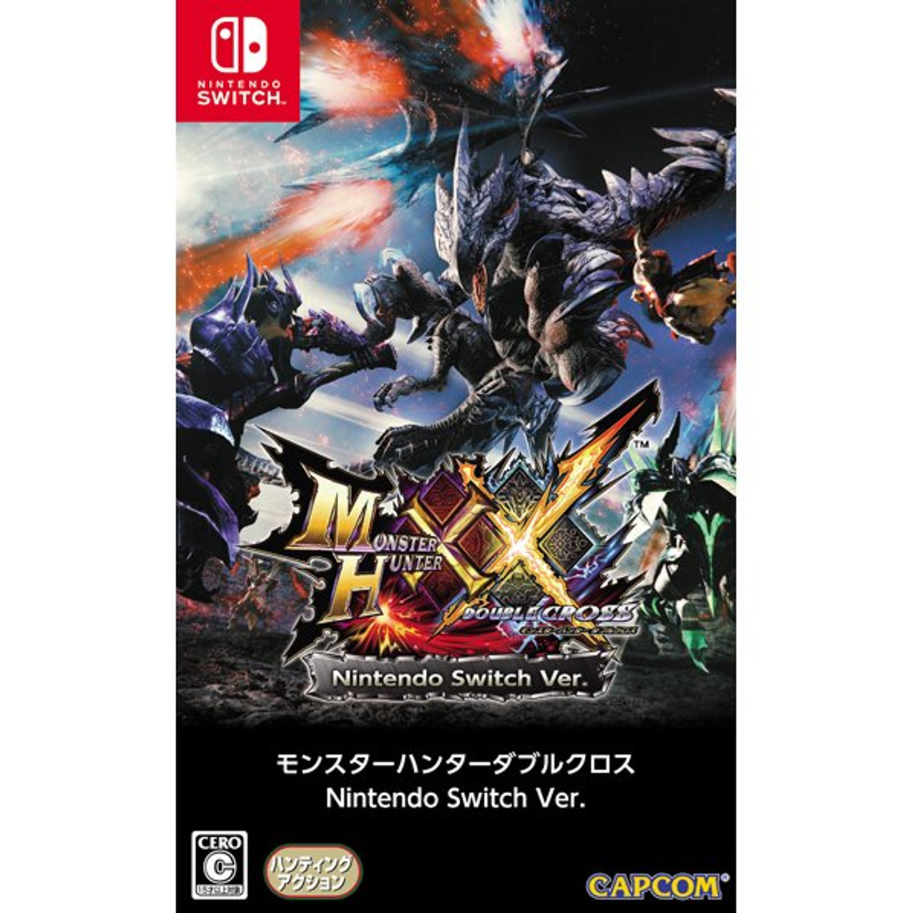 MONSTER HUNTER XX NINTENDO SWITCH VER.