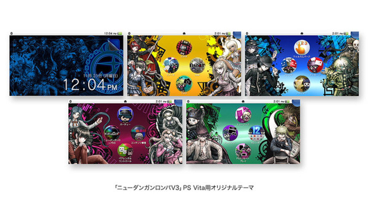 danganronpa ps vita console