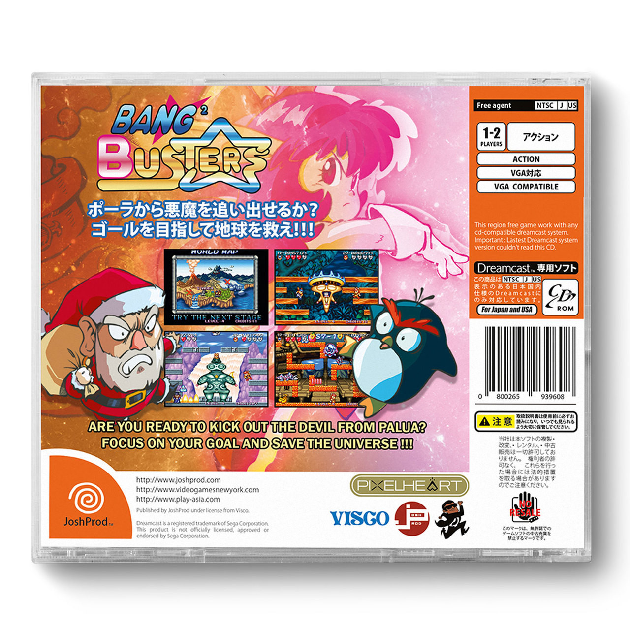Bang Bang Busters (Sega Dreamcast)