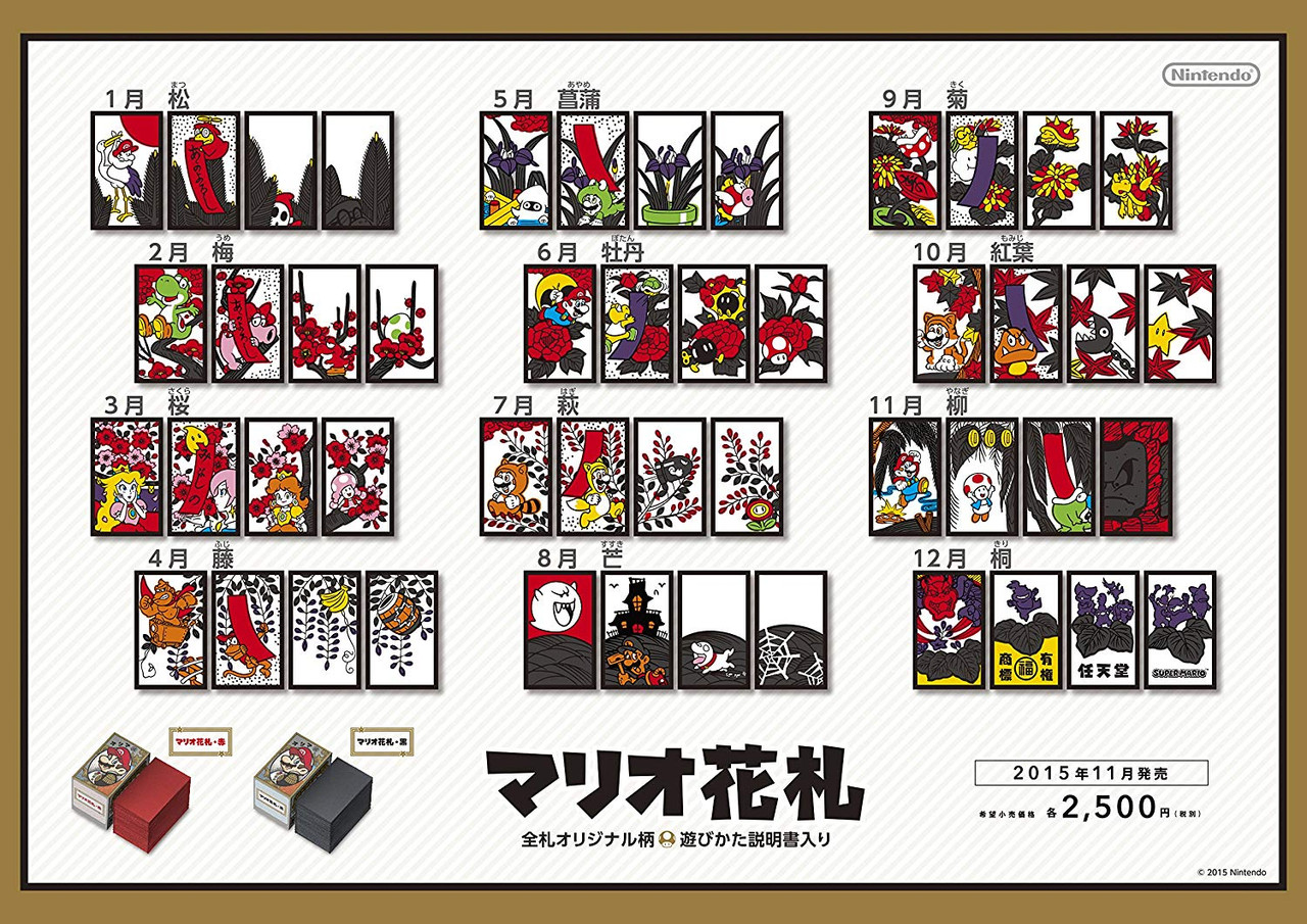 Hanafuda Mario [BLACK] Nintendo - Videogamesnewyork