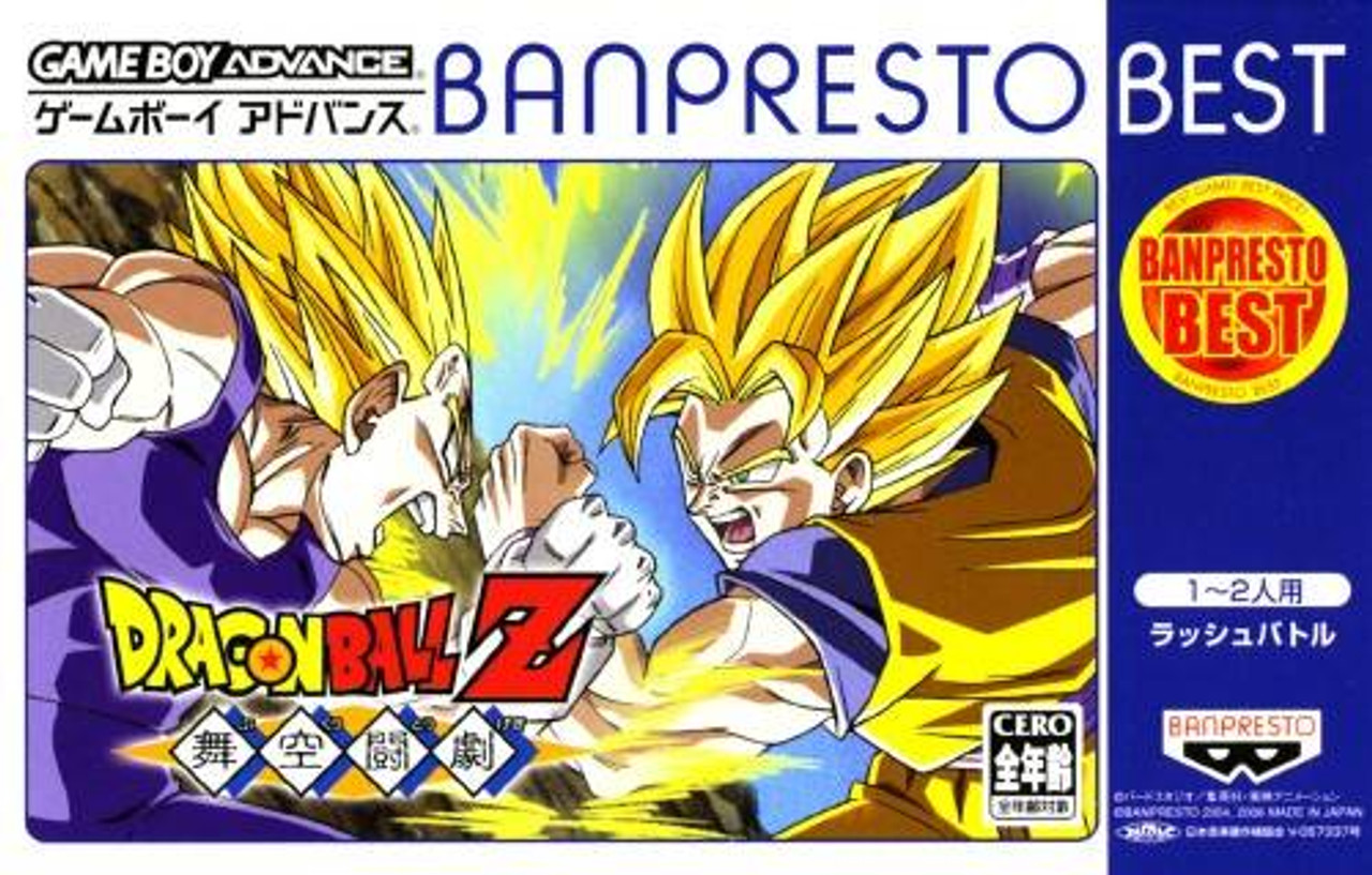 Dragon Ball Z Gba 