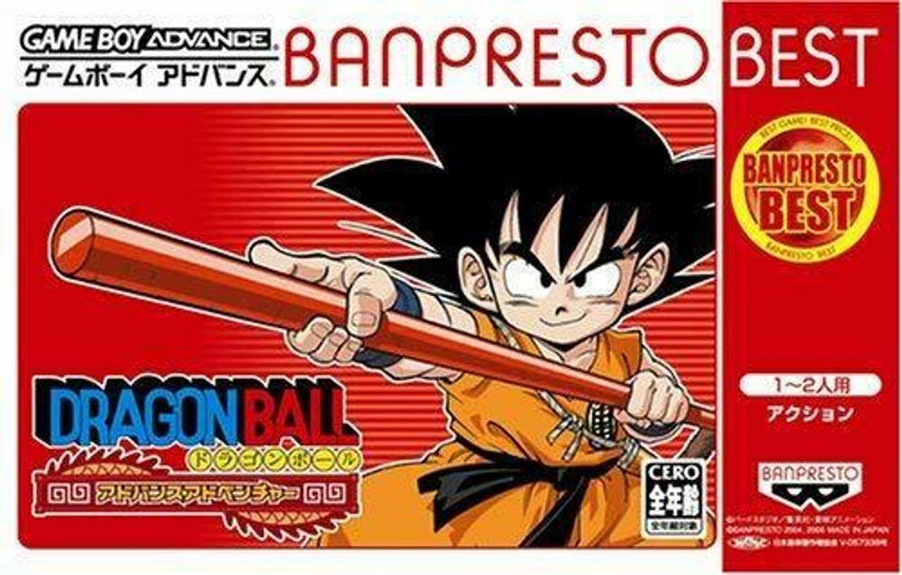 Dragon Ball Advanced Adventure - Game Boy Advance