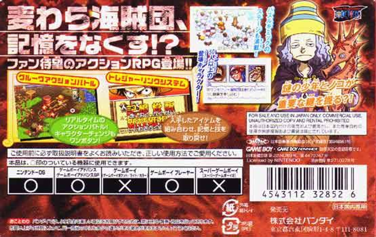 One Piece: Dragon Dream! for Nintendo Gameboy Advance, VideoGamesNewYork,  VGNY
