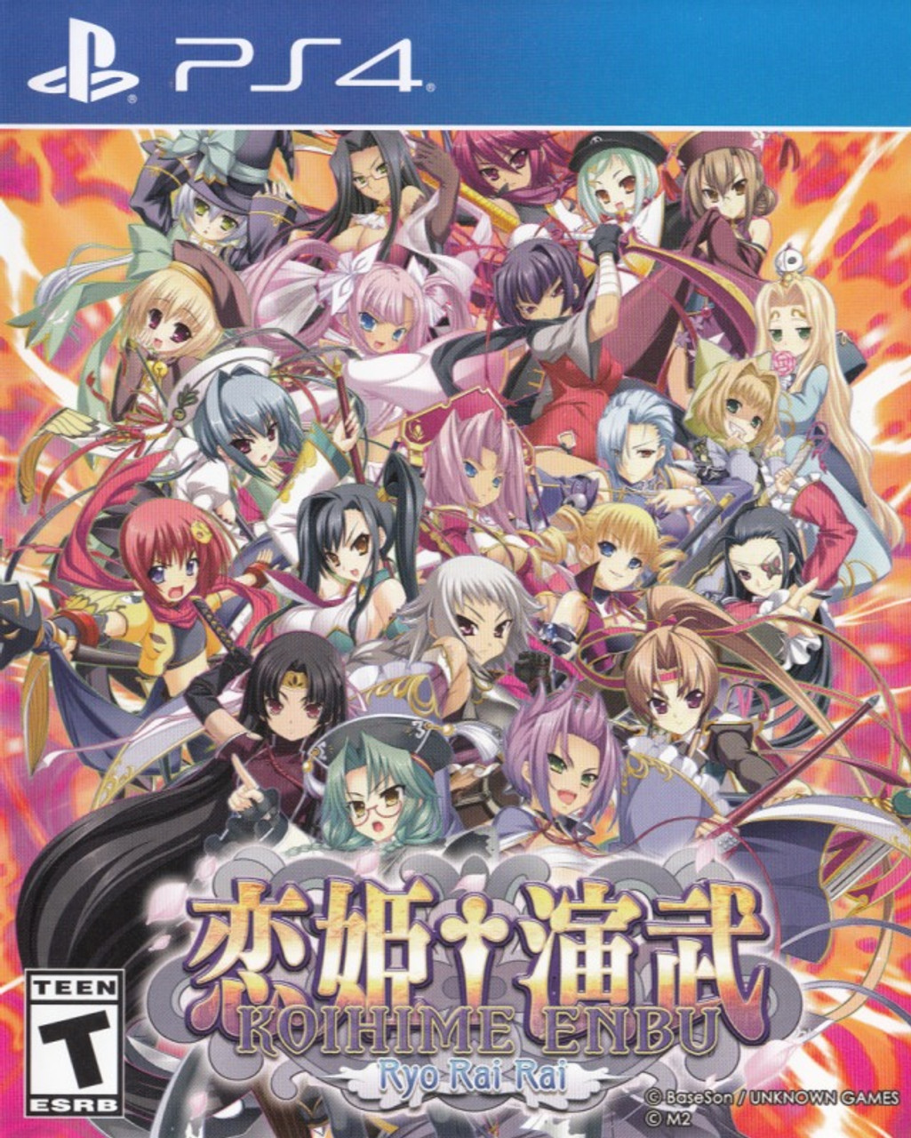 Koihime Enbu Ryo Rai Rai for PlayStation 4 available at