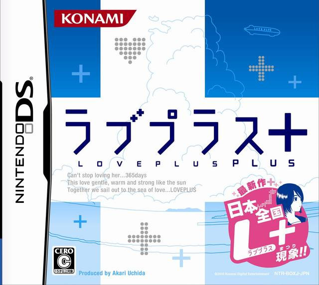 Love Plus + for Nintendo DS available at VideoGamesNewYork, NY