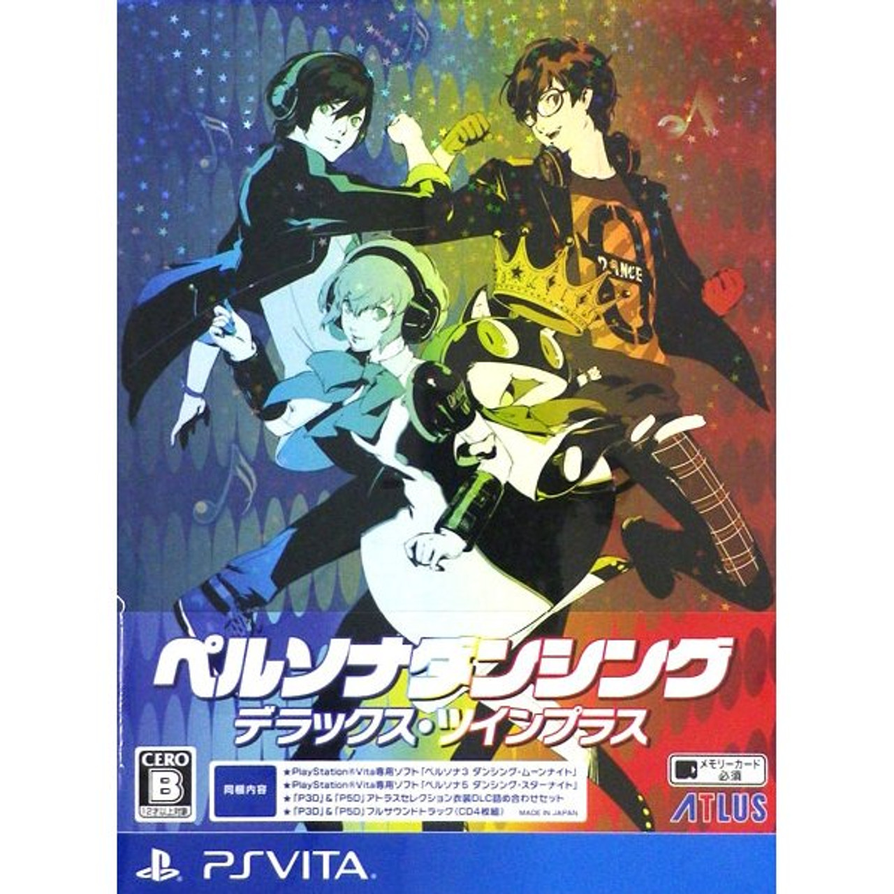 ペルソナダンシング デラックス・ツインプラス 限定版同梱物・PS Vita