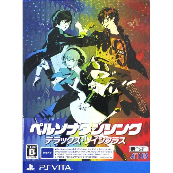 PERSONA DANCING DELUXE TWIN PLUS [LIMITED EDITION] (Playstation