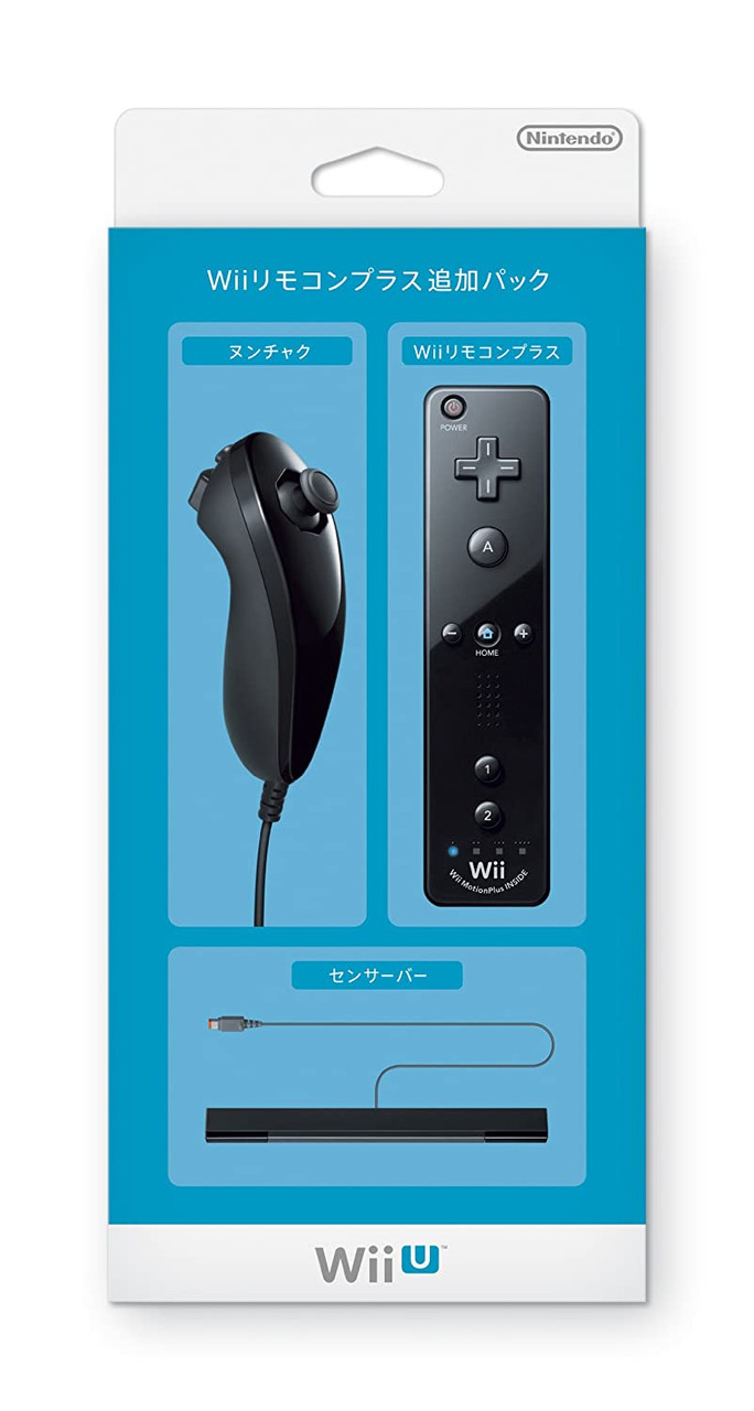 nintendo wii value