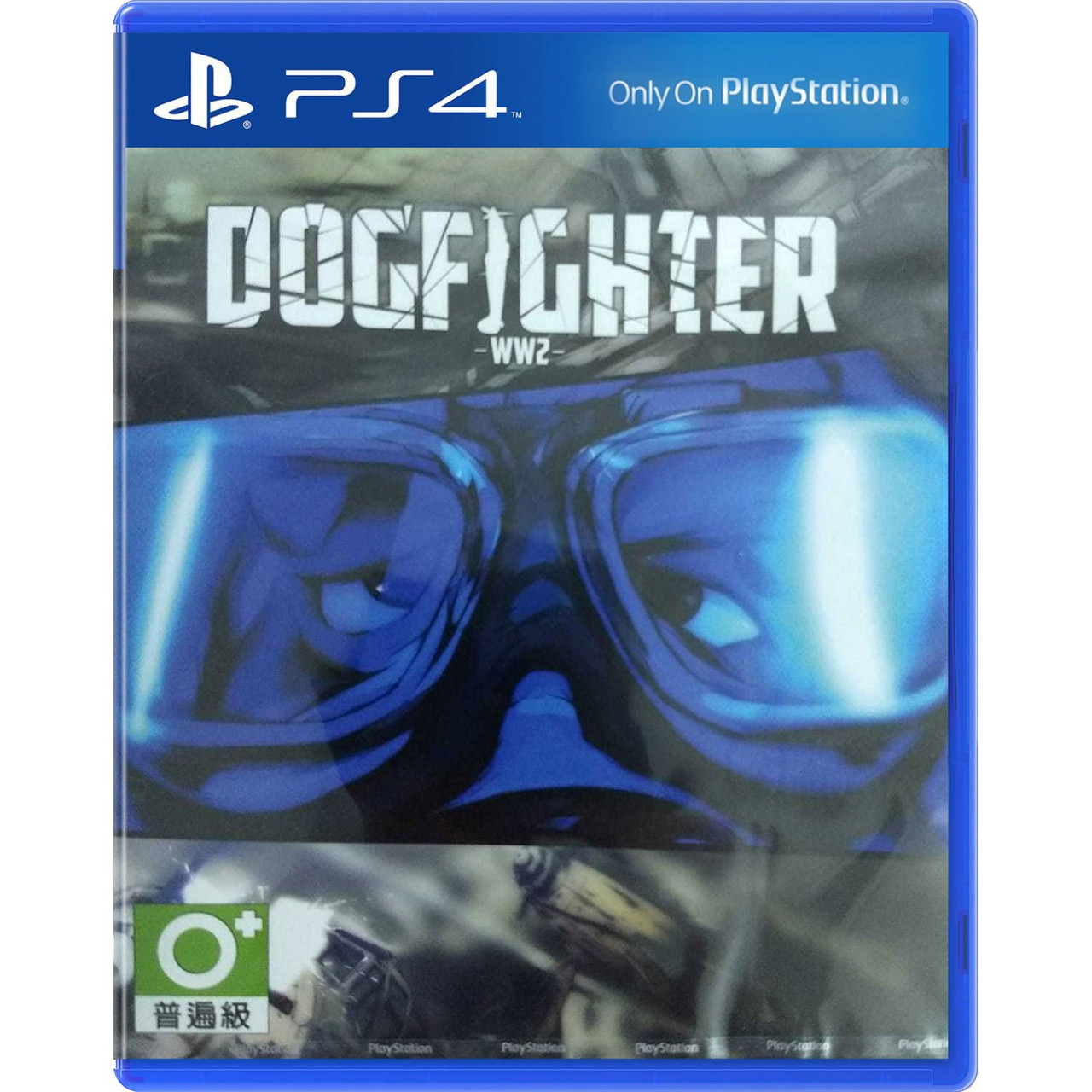 dogfighter-world-war-2-