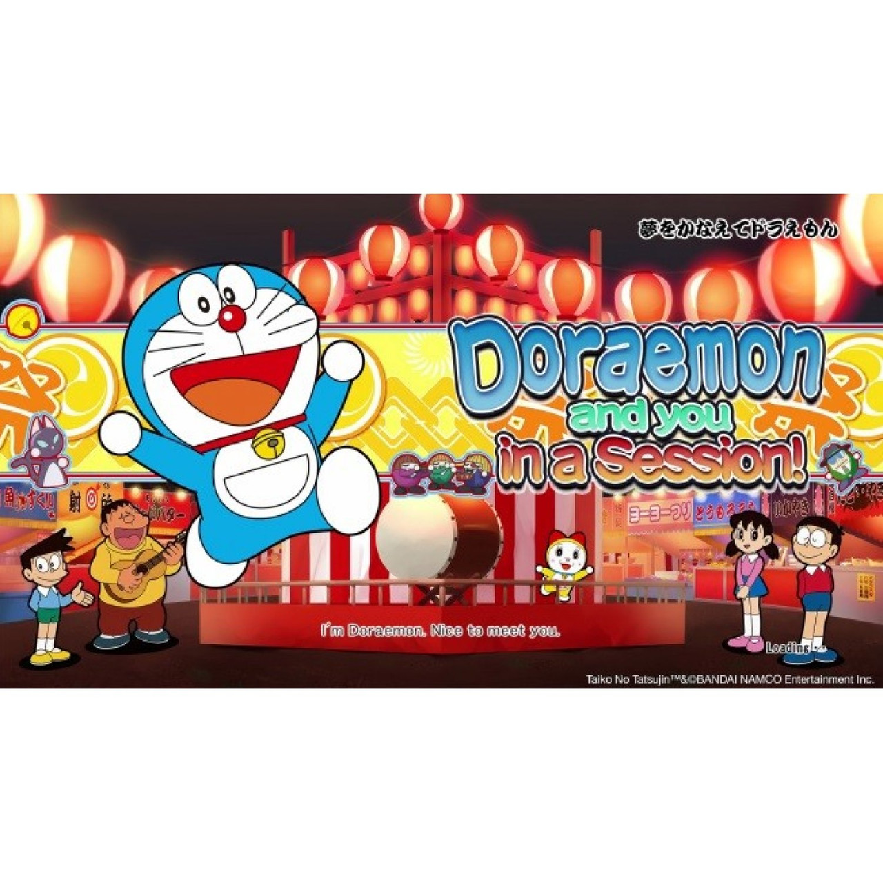 Taiko No Tatsujin: Drum Session! - International Version [English