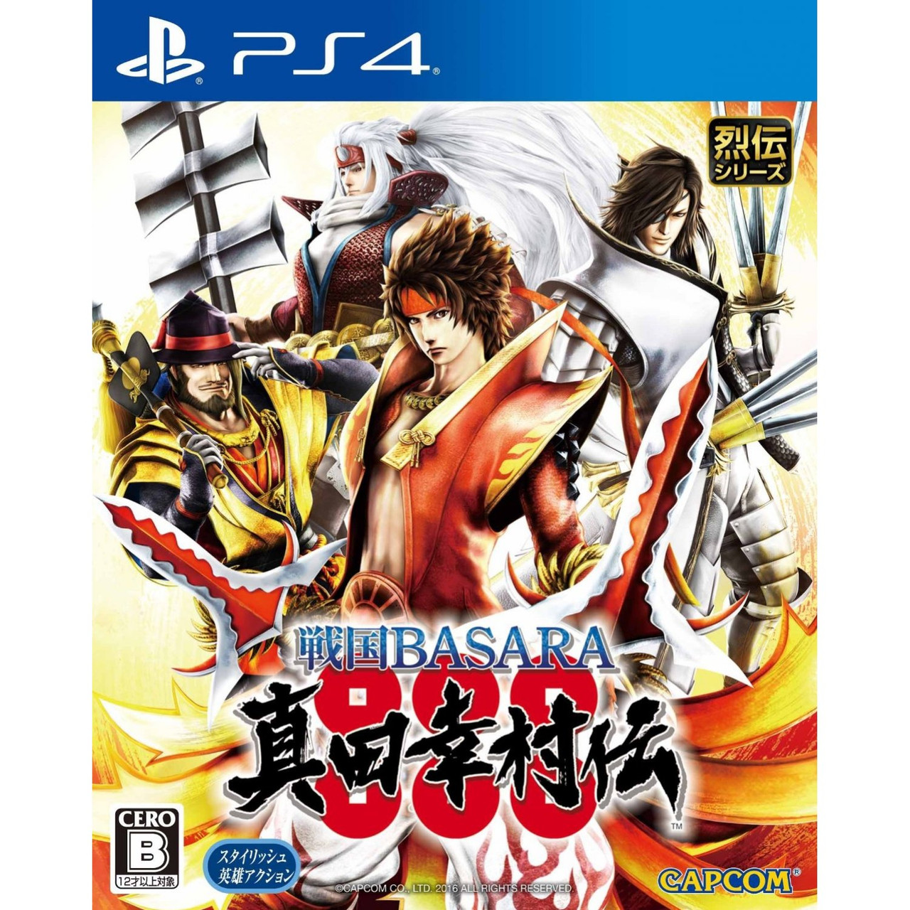 Sengoku Basara Sanada Yukimara-Den - (Japanese Region Free