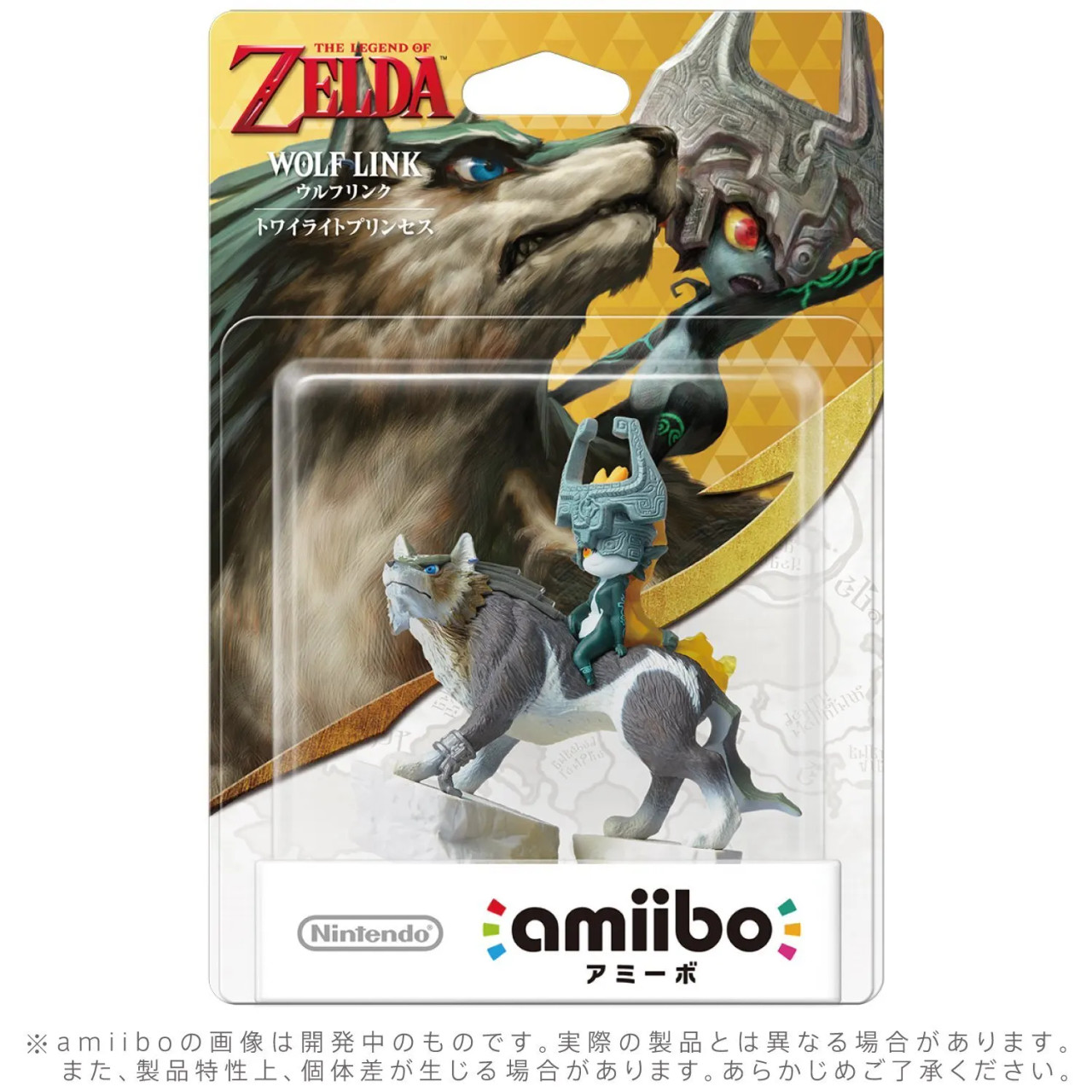 Wolf Link Amiibo - Japan Import available at