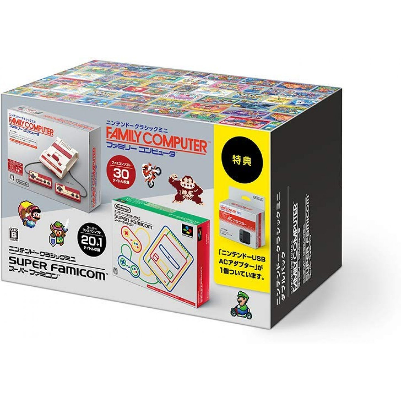 Nintendo Classic Mini Double Pack - Japanese Version available at