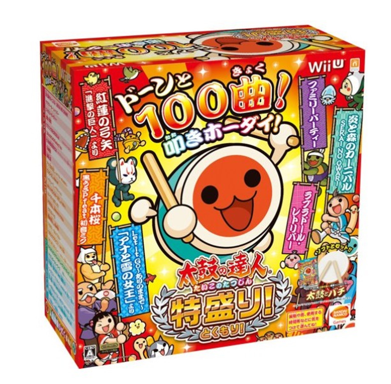 ピクミン3+太鼓の達人+Wii U Taiko No Tatsujin Wii U Version! 4560467041214| eBay