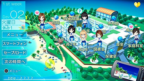 Reco Love Blue Ocean for PlayStation Vita available at