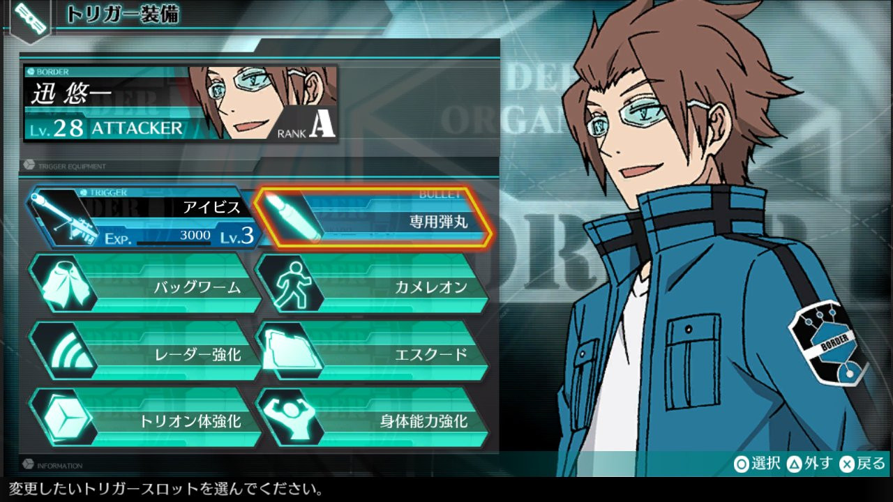 ワールドトリガー ボーダレスミッション Welcome Price!! - PS Vita dwos6rj World Trigger: Borderless Mission for PlayStation Vita