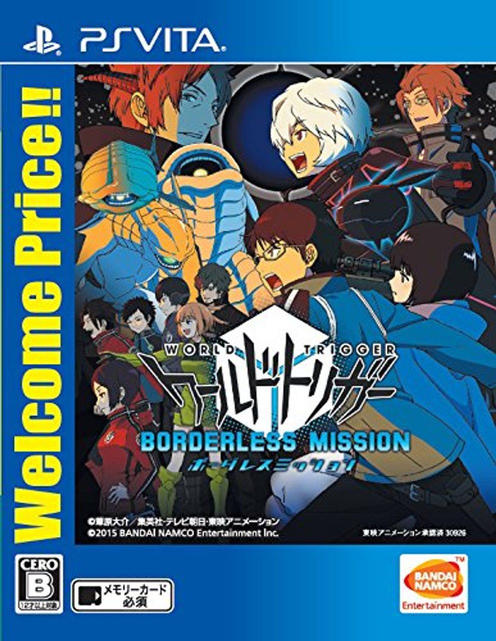 ワールドトリガー ボーダレスミッション Welcome Price!! - PS Vita dwos6rj World Trigger: Borderless Mission for PlayStation Vita
