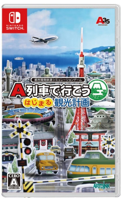 Nintendo Switch A列車で行こう A-Train Hajimaru Kankou Keikaku Nintendo Switch available at